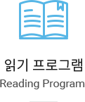 б α׷ Reading Program