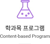 а α׷ Content-based Program